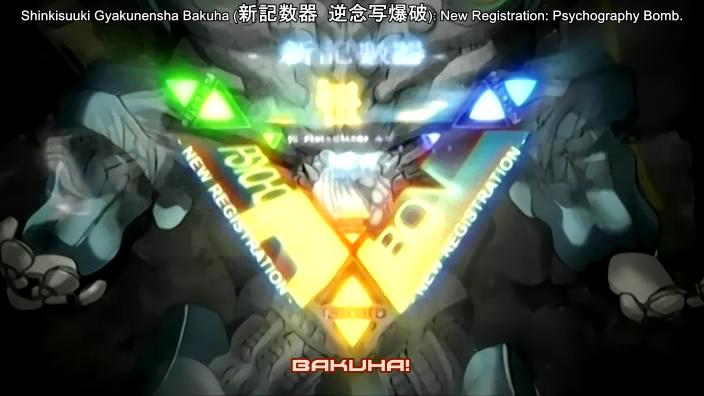 Otaku Gallery  / Anime e Manga / Sousei No Aquarion / Screen Shots / 08 - La prima fusione / 264.jpg